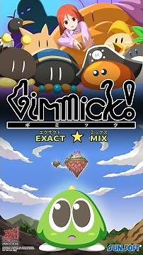 exA-Arcadia『ギミック！EXACT☆MIX』| Gimmick! EXACT☆MIX for Arcades | Attract Video | Vertical