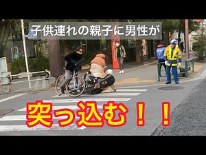 【自転車同士の事故】出会い頭の衝突事故の瞬間