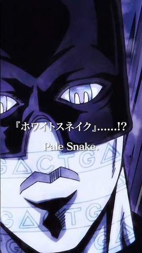 『#ジョジョの奇妙な冒険』 #ストーンオーシャン第33話 新月の重力 #jojo_anime