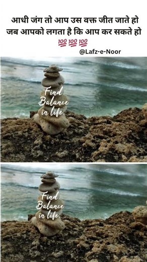 आधी जंग...#vairal #viralvideo