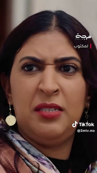 لمكتوب: أحسن فرجة درامية مع الأصدقاء