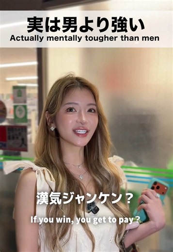 女性って強いの知ってた？ #らら #ララ #エンタメ #あるある