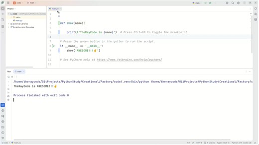 Factory Design Pattern in Python — Working Code Example