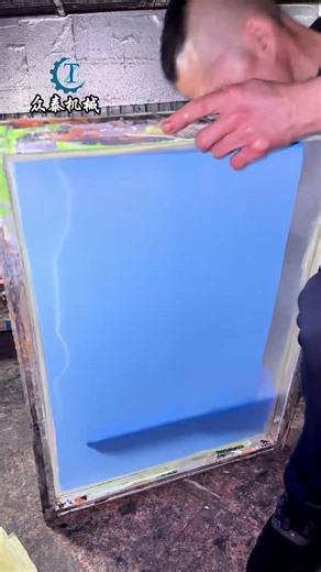 screen printing frame production