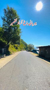 Birpani ❤️ | ہارون کشمیری