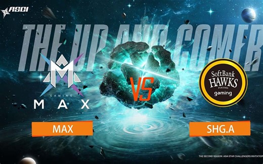【2023ASCI】9月5日 MAX vs SHG.A