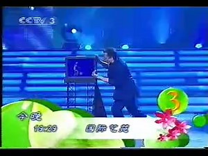 2007年cctv3宣传片 导视 广告