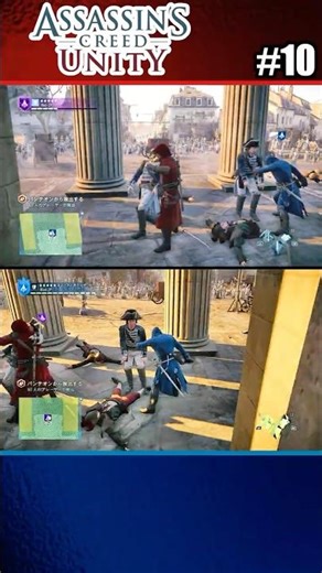 #10 Assassin's Creed Unity - Co-op