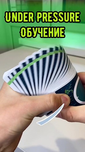 Обучение крутому карточному флоришу😎🔥 #м5 #daniamcard #флориш #трюкискартами #m5tiktok