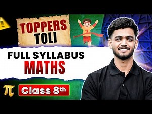 Class 8th || Complete MATHS in 1 VIDEO 🔥