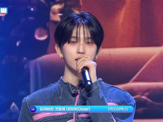 【EPEX】Closer｜超清打歌舞台中字｜眼泪对我来说都是是奢侈