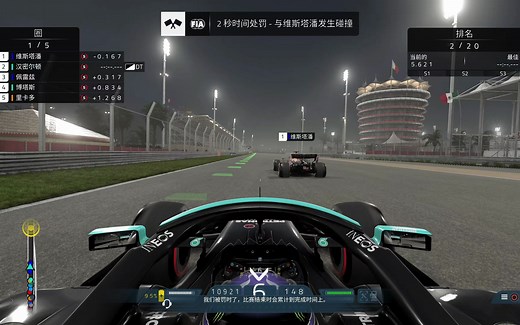 PS5版【F1 2021】4K60帧 演示