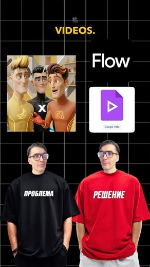 Top 5 Cool Neural Networks for Creating Videos and Cartoons #ai #aitools #neuralnetwork