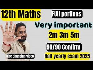 12th Maths | Very important 2m 3m 5m | Full portions-half yearly exam 2025
