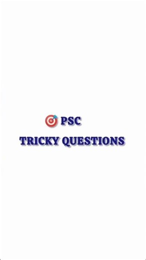 📌Degree level psc expected question