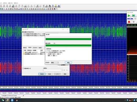 goldwave 一键批量转换音频格式 一键批量添加效果@ #电脑 #电脑小技巧