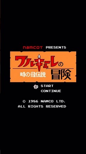 [ MML on #Pyxel ] ワルキューレの冒険 時の鍵伝説 #retrogames #shorts