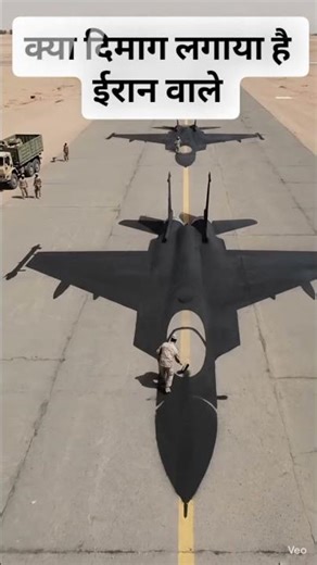 Officer Creates Fake Fighter Jets on Runway #tricks #funny #comedyshorts #comedy
