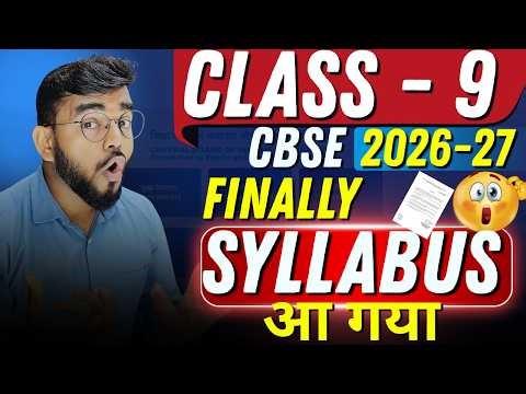 New Syllabus Class 9 CBSE 2026-27 | New Book PDF Class 9 CBSE | Class 9 New Book News CBSE
