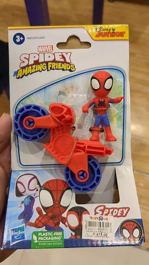 Emmanuel Albano on TikTok