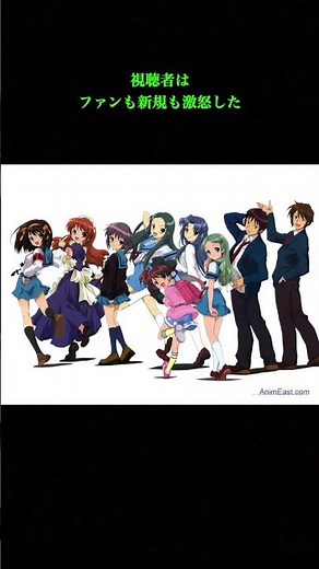 エンドレスエイトとは #アニメ #涼宮ハルヒの憂鬱 #雑学