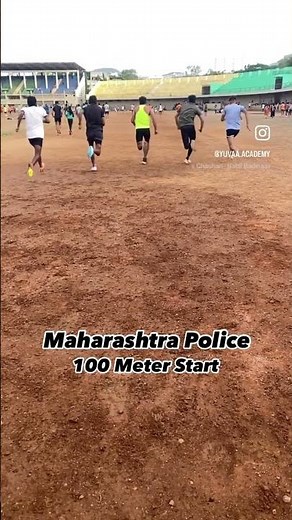 100 meter start ( Maharashtra Police Bharti)