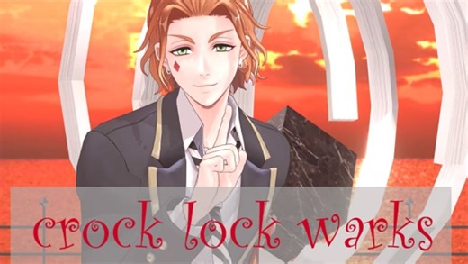 【MMDツイステ】clock_lock_works【ケイト・ダイヤモンド】