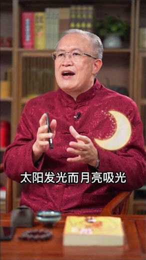 性格难以捉摸的明