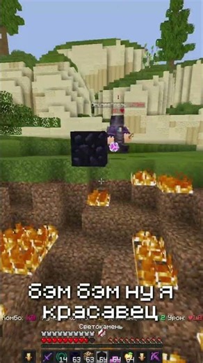 крутой геймплей кристал пвп #minecraft #crystallized #cpvp #pvp #пвп #майнкрафт #кпвп