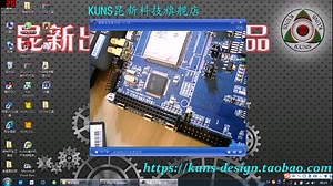 STM32F407+SIM7600CE