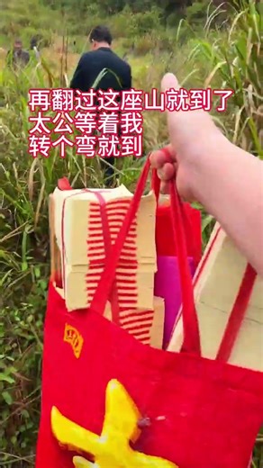 Grandpa, I’ll be there when I turn the corner. South China F3. Qingming Festival. Worship the mo