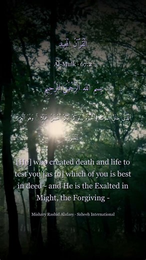 Which Path Leads to Paradise? Reflection on Life and Deed - Al-Mulk 67:2