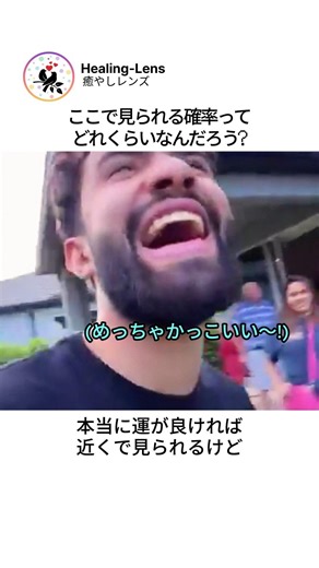 50年ぶりの有人月飛行、飛行機から直接見た打ち上げの瞬間