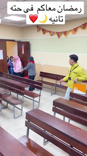 #Ramdan #ramadan #ramdankareem_رمضان #ثانويه #sanwya_3ama #ثانوية_عامة_2024 #تريند #fypシ゚ #رمضان_يجمعنا #ramdankareem_رمضان #سناتر #f #tiktoknews