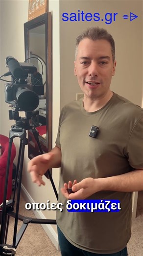 On set - Ταινία Μικρού Μήκους 🎥