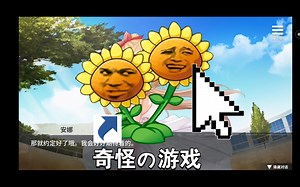 经典游戏，A sinful camp