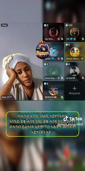 #eritreantiktok🇪🇷🇪🇷habesha #eritreantiktok🇪🇷🇪🇷habesha #brgednhameduብርጌድንሓመዱ✊🏿💙 #habeshatiktok #ኤርትራንኤሪትራዊያን🇪🇷🇪🇷🇪🇷🇪🇷