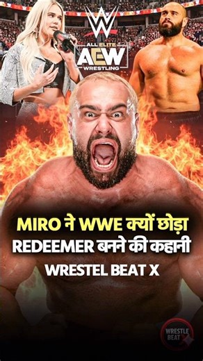 MIRO ने WWE क्यों छोड़ा? Rusev से Redeemer बनने की पूरी कहानी!” #aew #wwe #rusev #redeemer