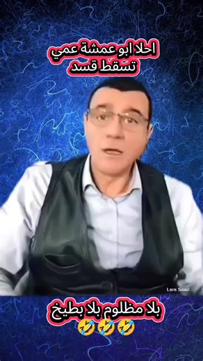 #🇸🇾🇸🇾🇸🇾🇸🇾🇸🇾🇸🇾🇸🇾 #سوريا #حرة