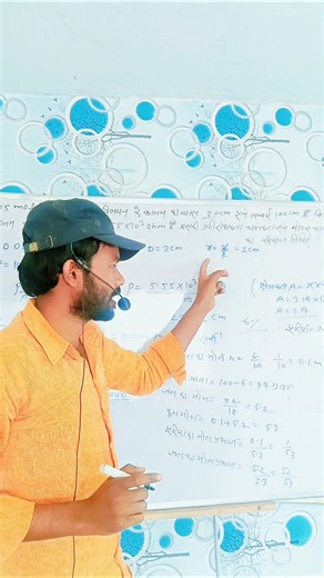 Class 12th Chemistry model paper✅📚#chemistry #chemistryclass12 #upboardexam #studentmotivation