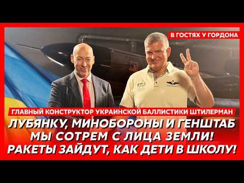 Жесть! Он отсидел в тюрьме ФСБ, бежал из России, а теперь главный конструктор украинской баллистики!