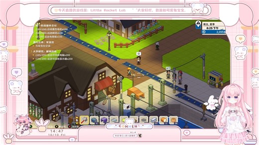 是谁这么机智，修了长长的传输带跨地图传材料吖？《Little Rocket Lab》小小火箭实验室正式版游戏实况P12