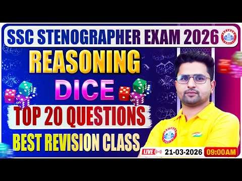 SSC Stenographer 2026 I Reasoning Dice Top 20 Questions I Reasoning Revision Class by Sanjay Sir