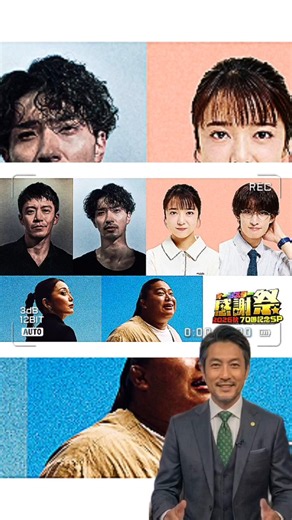 『オールスター感謝祭 放送70回記念SP』10・10生放送 横浜流星、小栗旬、上白石萌音、向井康二、宮下今日子、富栄ドラムが出演決定 #vivant #次回予告 #vivant続編 #話題