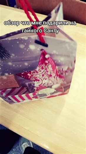 йоу (@user4573684582401)’s video of Unexpected Gift