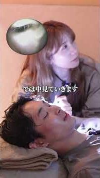 Do This to Improve Your Insomnia #asmr #headspa #ear #earcleaning #earpicking