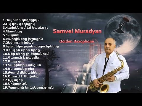 Armenian music. Samvel Muradyan. Saxophone