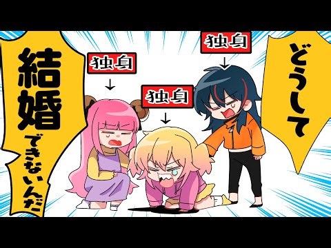 独身女達の花嫁修業！！絶対結婚する！！！総集編！【ピマレイ】