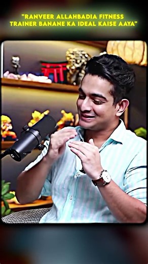 Ranveer allahbadia ko fitness trainer banane ka idea kaha se aaya #nvsir #fitness #ranveerallahbadia