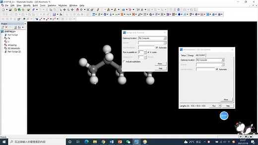 分子动力学加快建模速度技巧！使用materials studio软件Amorphous Cell模块封装分子链的小技巧